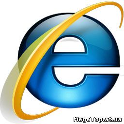 Скачать бесплатно Internet Explorer 9
